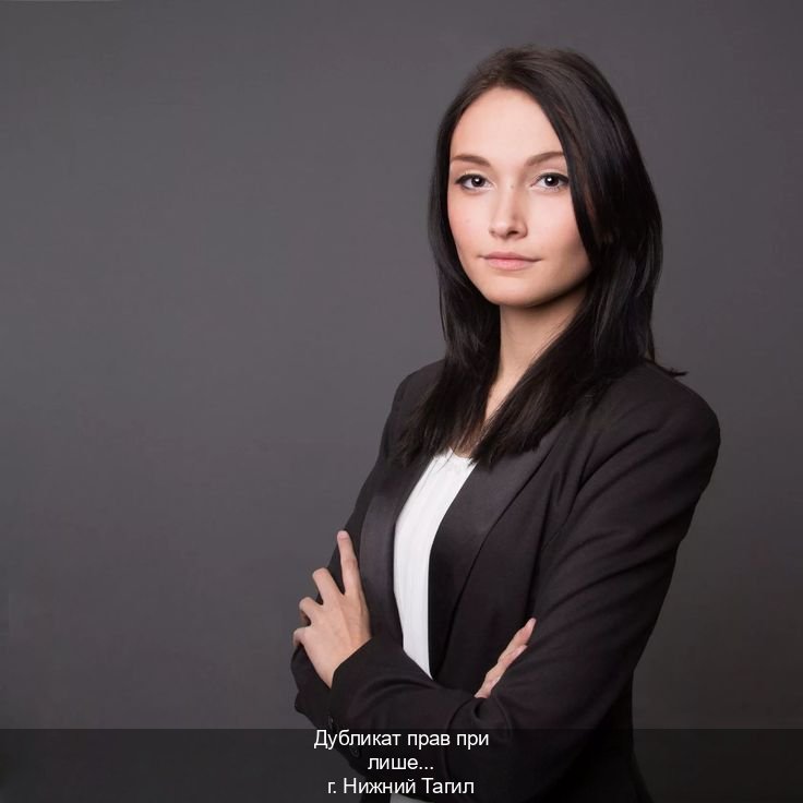 Получить документы в г. Нижний Тагил (Дубликат прав при лишении купить в Нижнем Тагиле — Под ключ срочно) - инструктор Александр 59